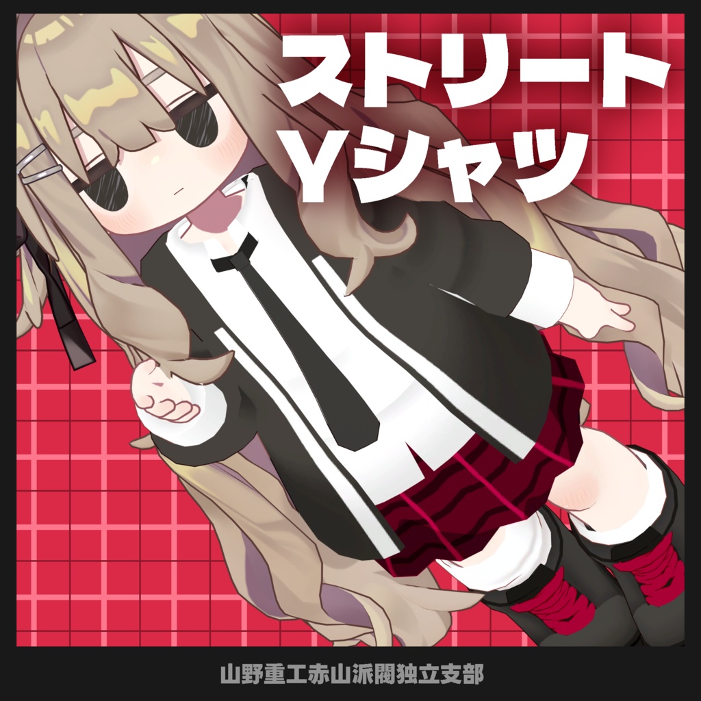 Street T-shirt image