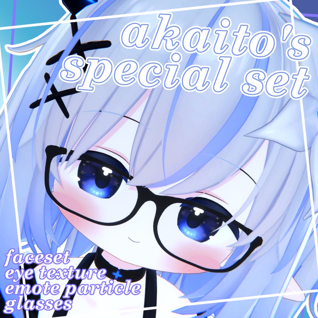 【無料】あかいとのスペシャルセット！ image