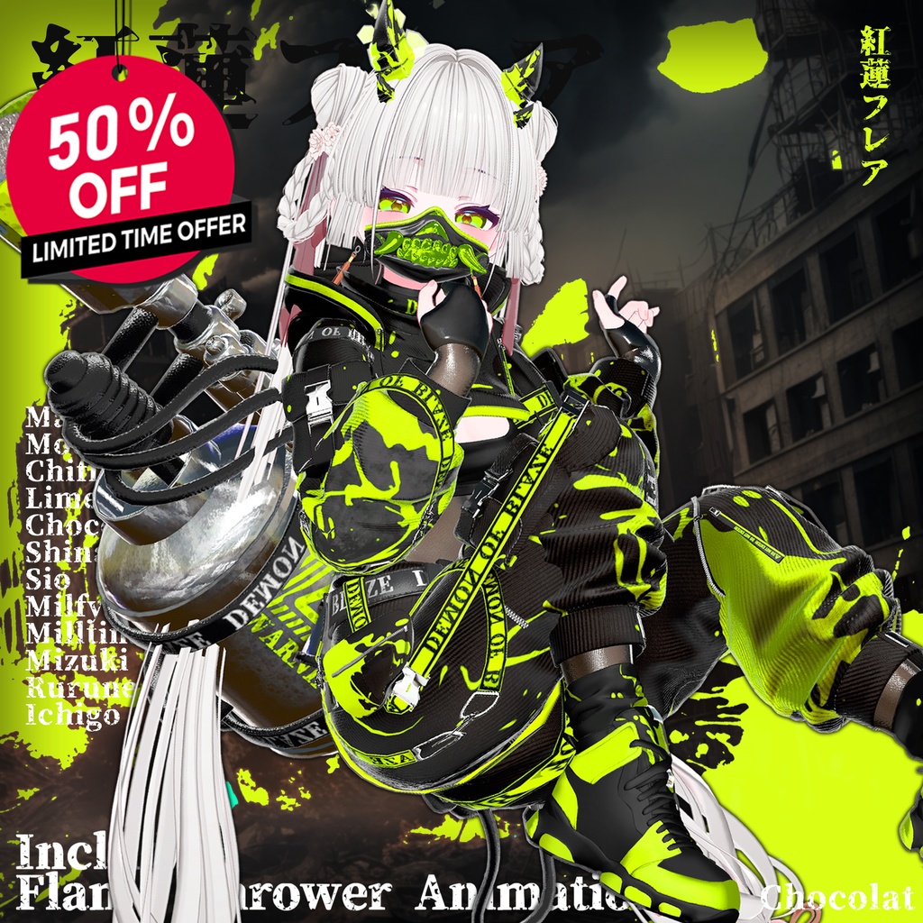 ✨Animation✨ 【♥Inferno Shade♥】 【16 avatars】 image