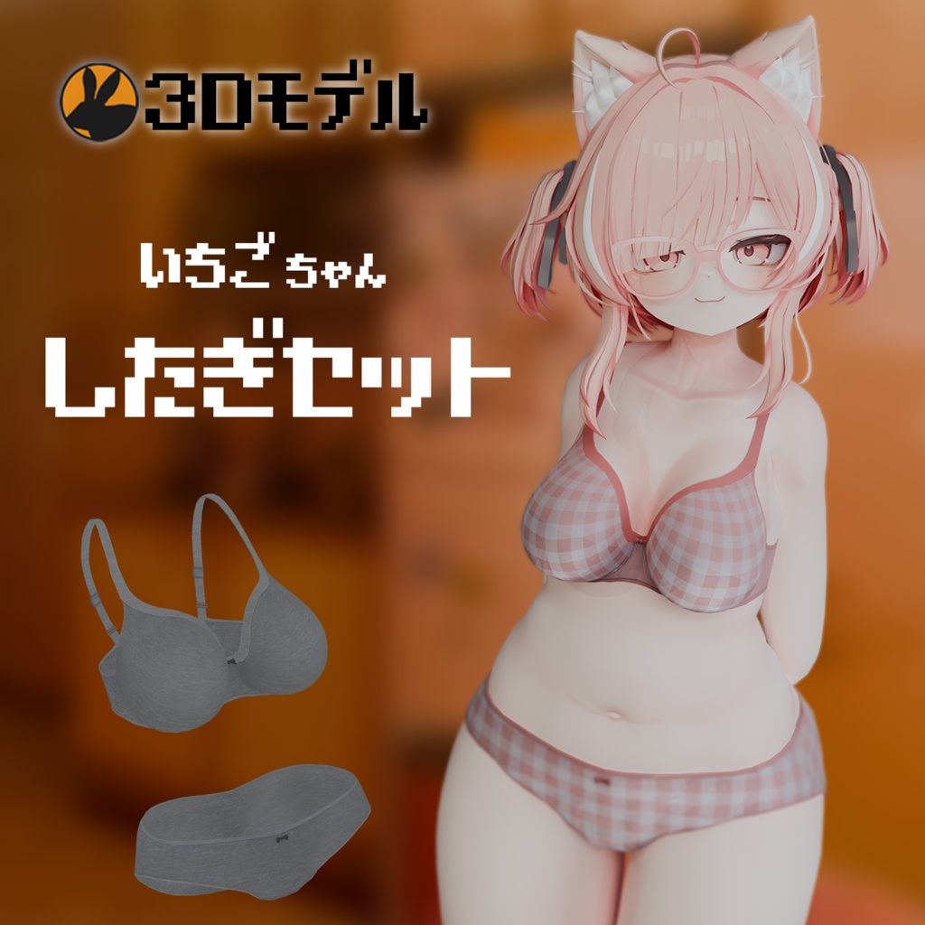 Underwear Set for Ichigo-chan image