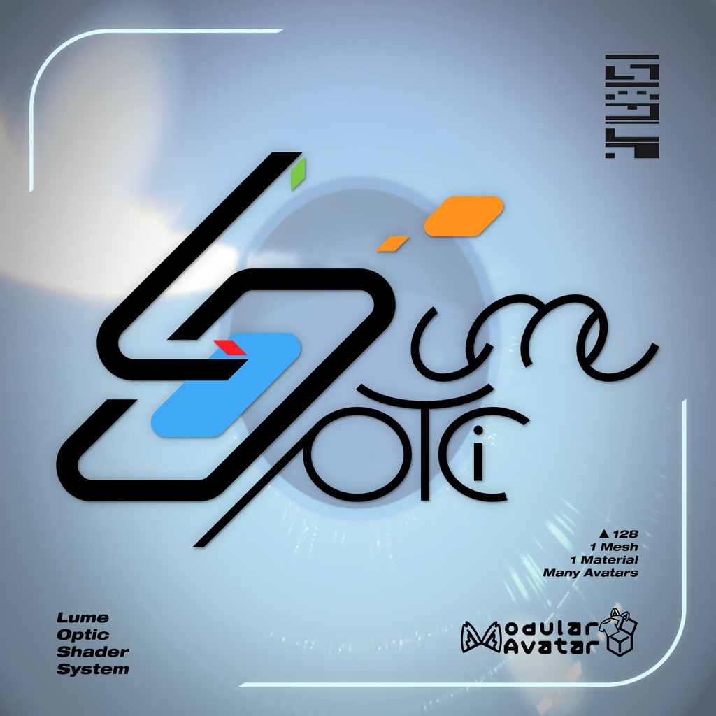 Lume Optic Eye Shader System image