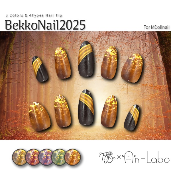 BekkoNail2025 #AnLaboV image