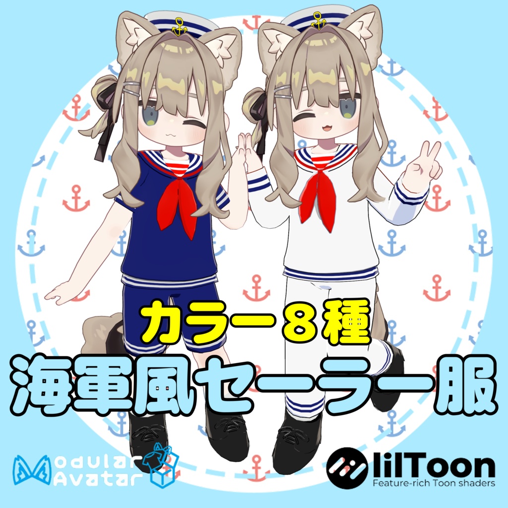 Naval-style Sailor Uniform image