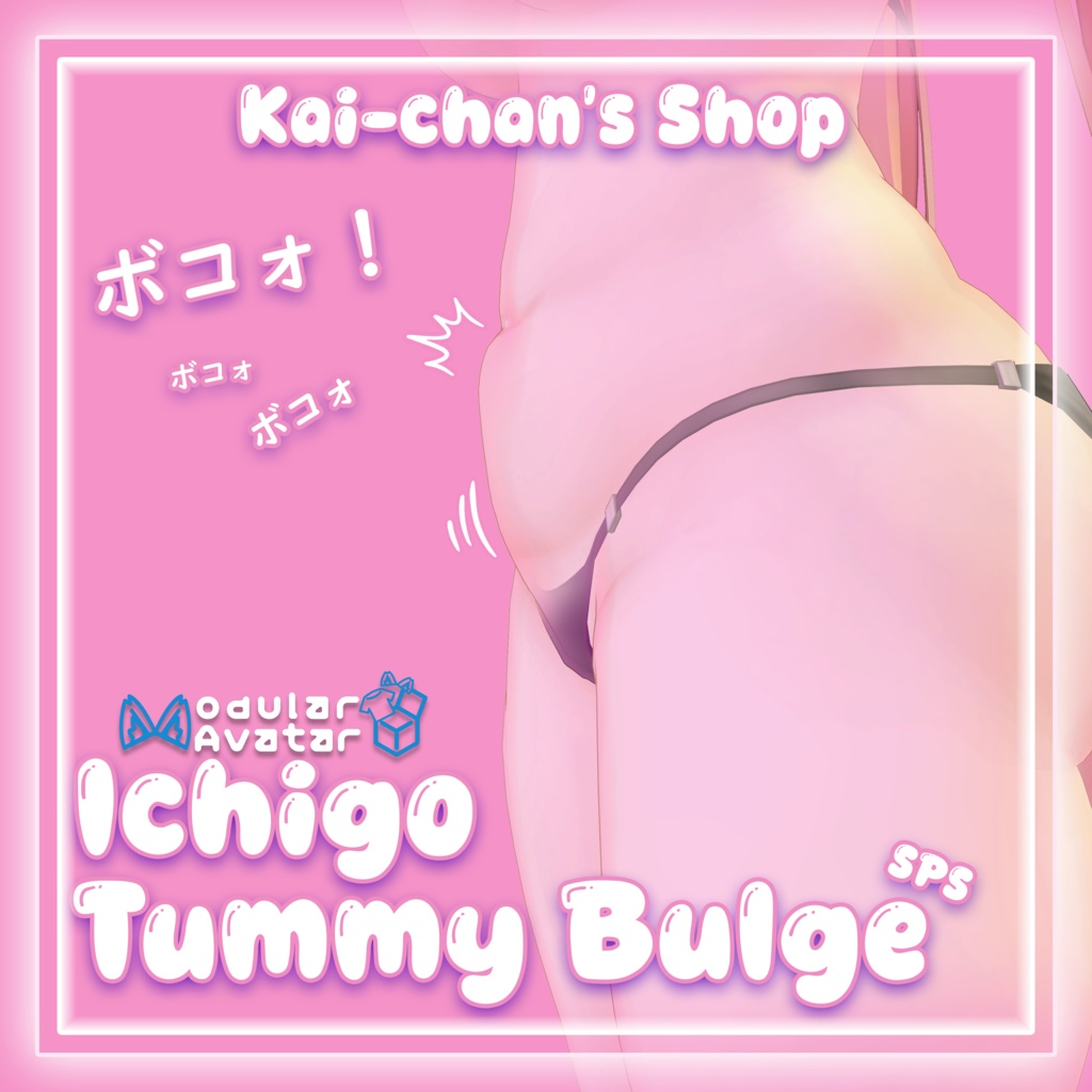 [Ichigo] Tummy Bulge for -Ichigo- Bokooh! - SPS image