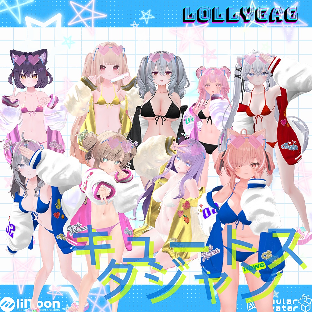 Cute Stadium Jumper image