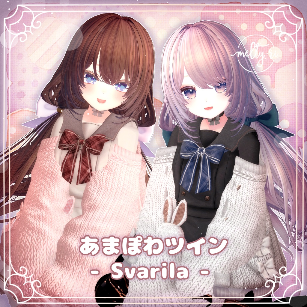 Sweet TwinSvarika image