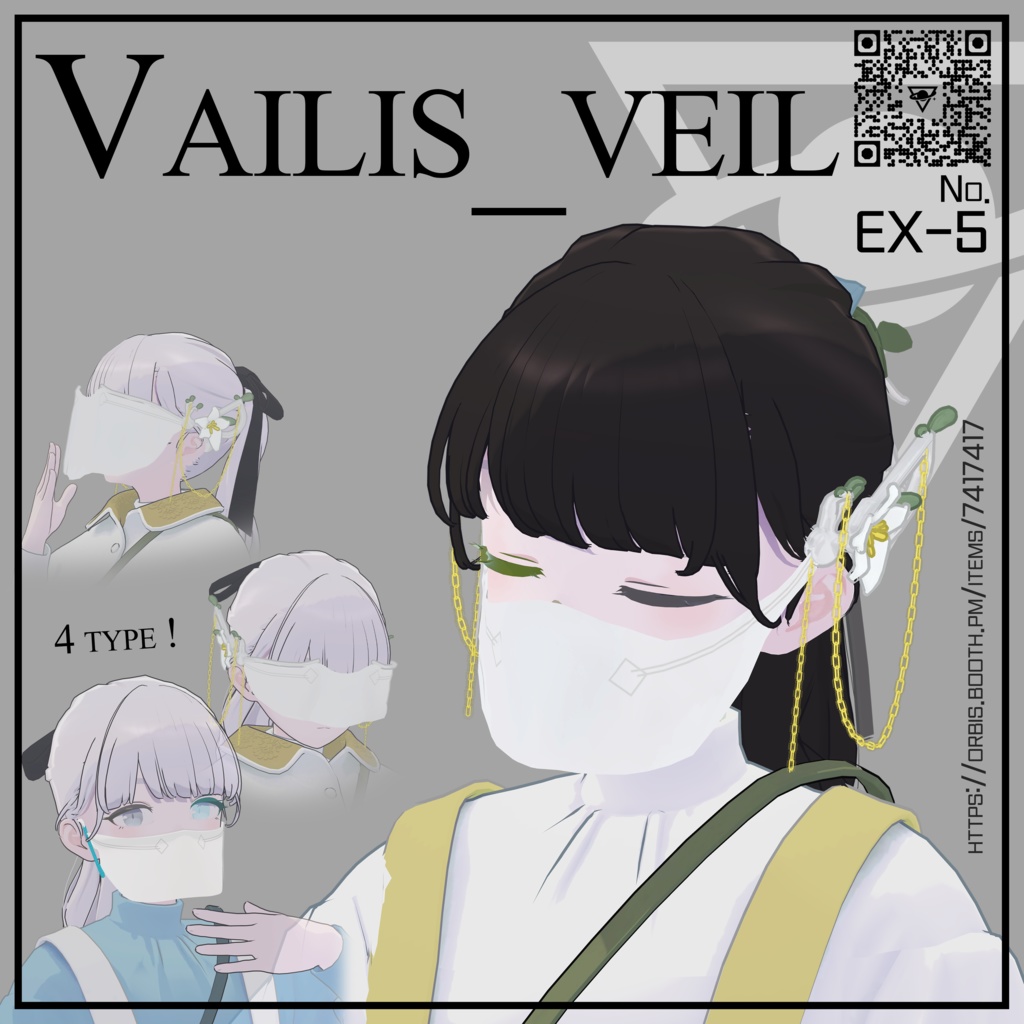 Vailis veil - Veil Set image