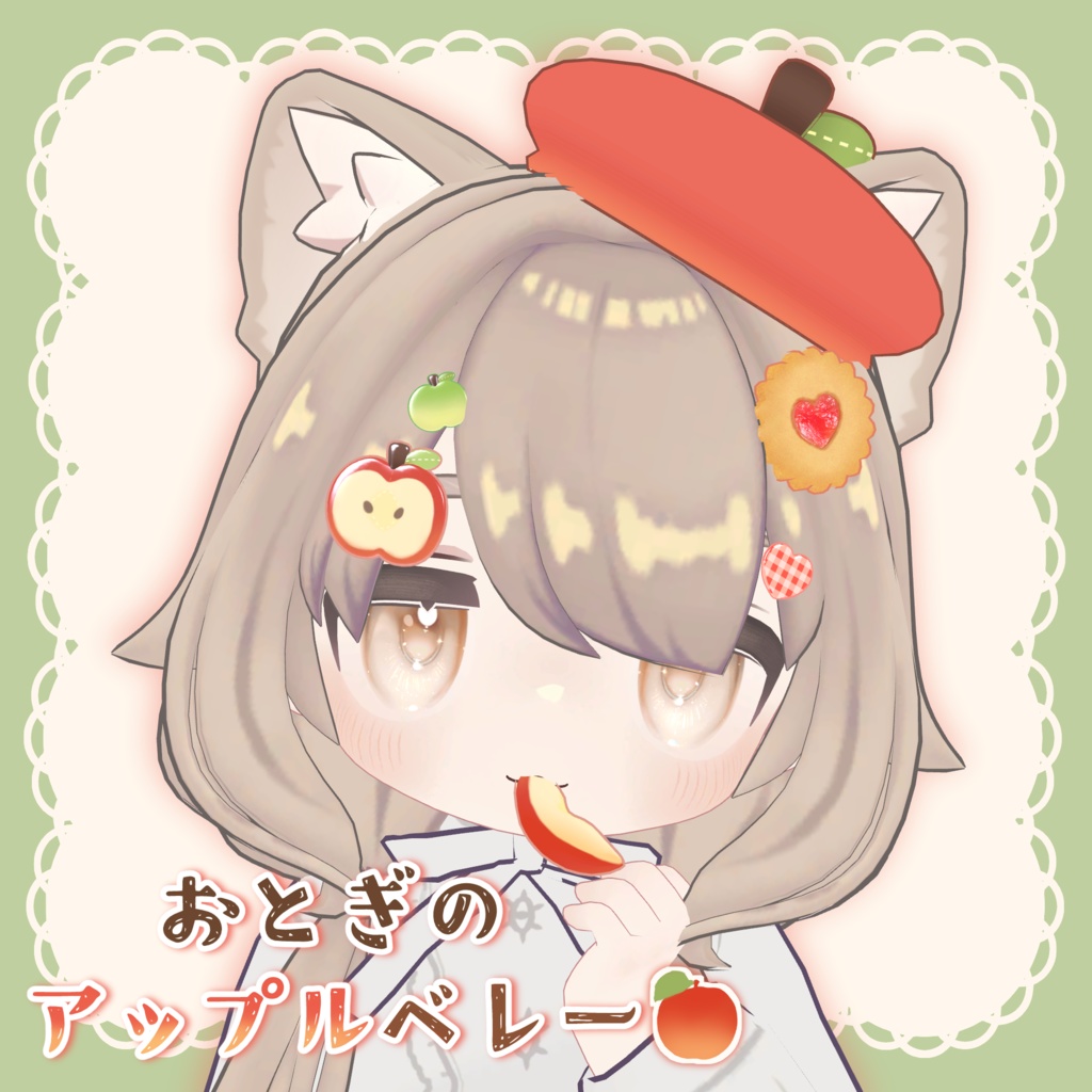 Fairytale Apple Beret image