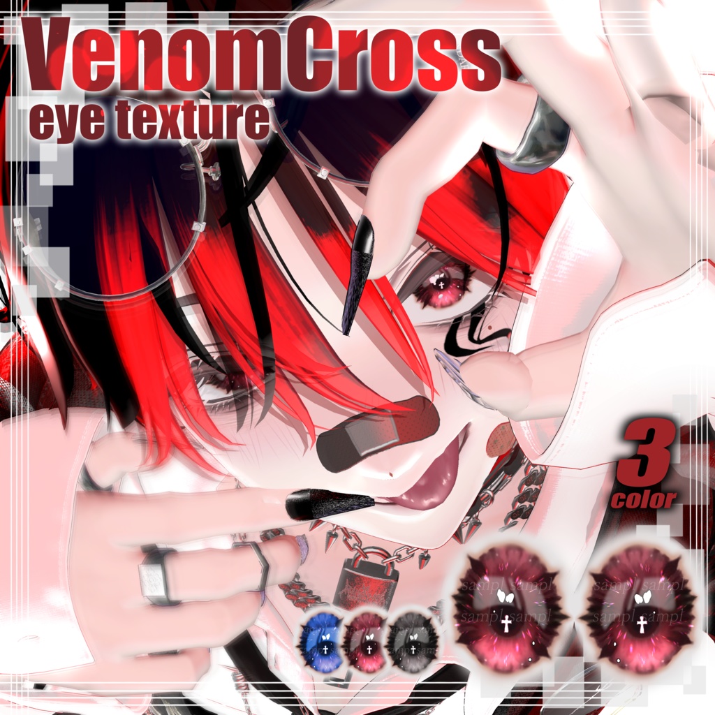 Limited-time Full Pack 30% OFF  Oore eye texture 4-piece set image