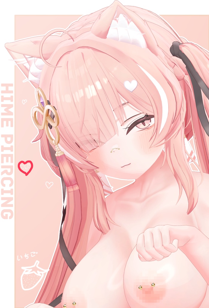 Ichigo - Hime Piercing  image