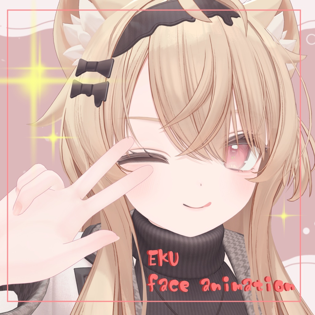 [EKU Exclusive] No more calling it mass-produced!! EKU face animation preset image