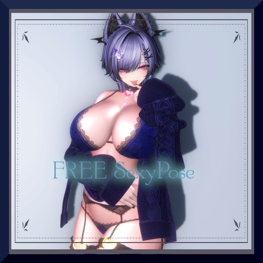 【無料】VRC想定 お姉さんに使いやすいポーズ3種【ChouettePose】 image
