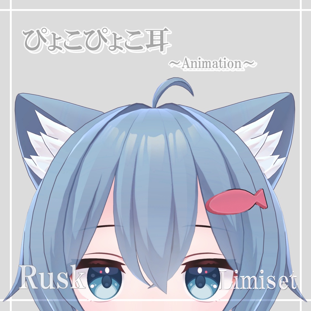 Floppy Ears image
