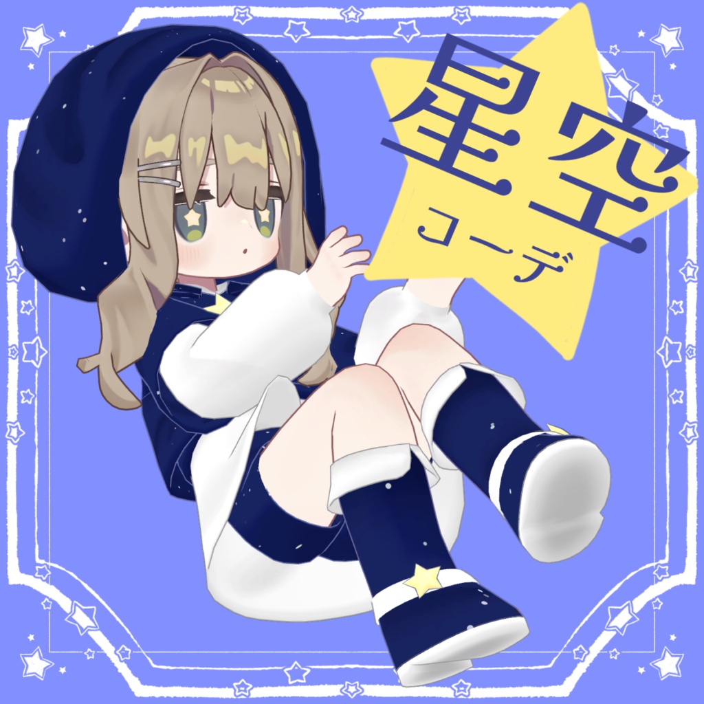[3D Costume] Starry Sky Outfit image