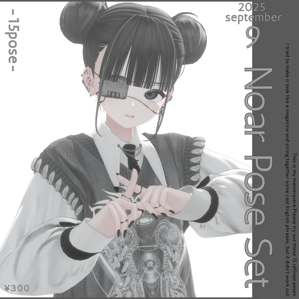 NoAR Pose Set vol.3 【15種】 image