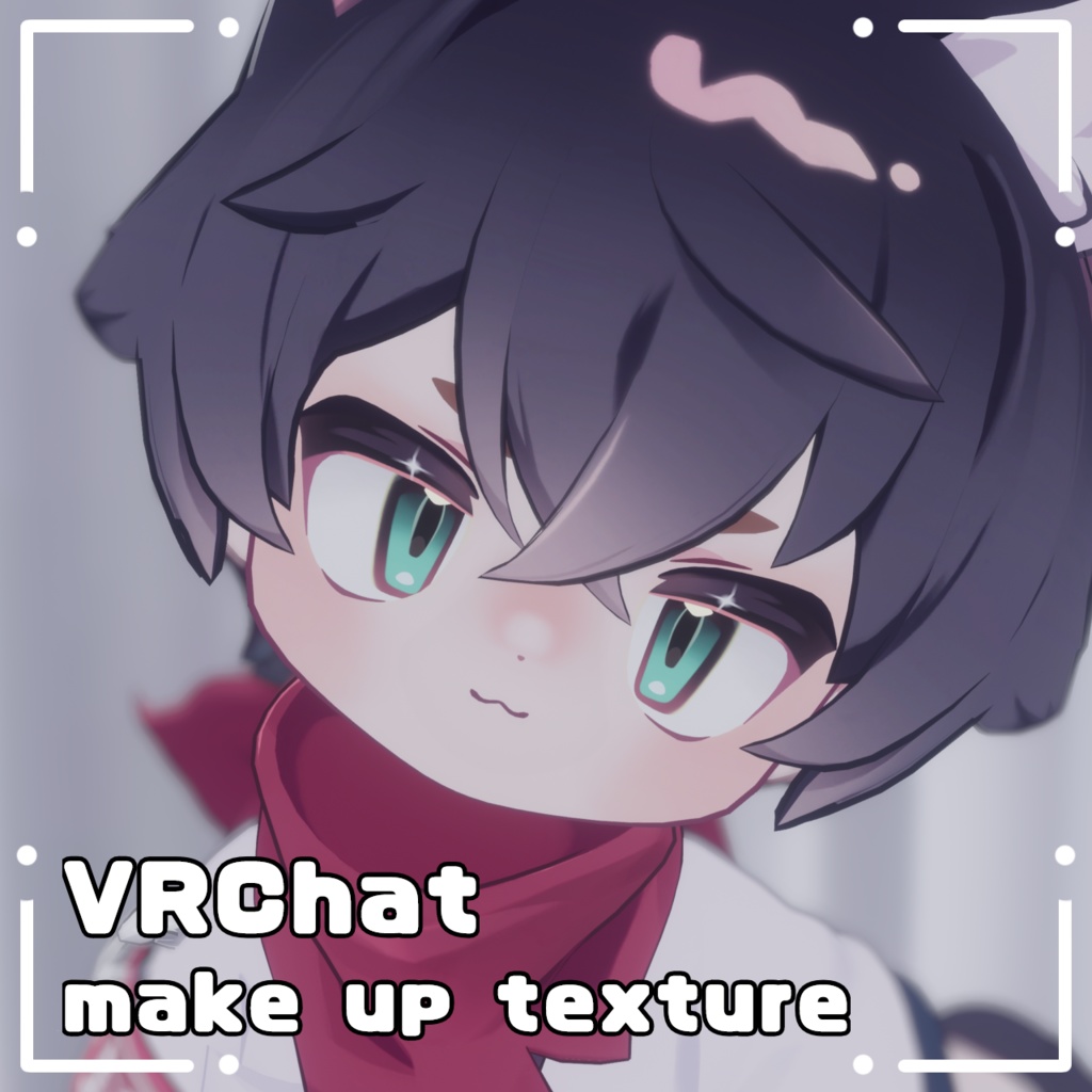 【リルレオ】ナチュラルメイク image