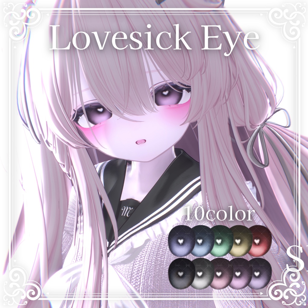 *Lovesick Eye Texture image