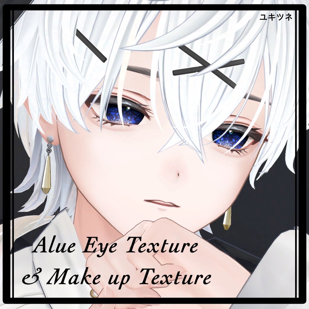 Eye Texture (15 colours) & Make-Up Texture image