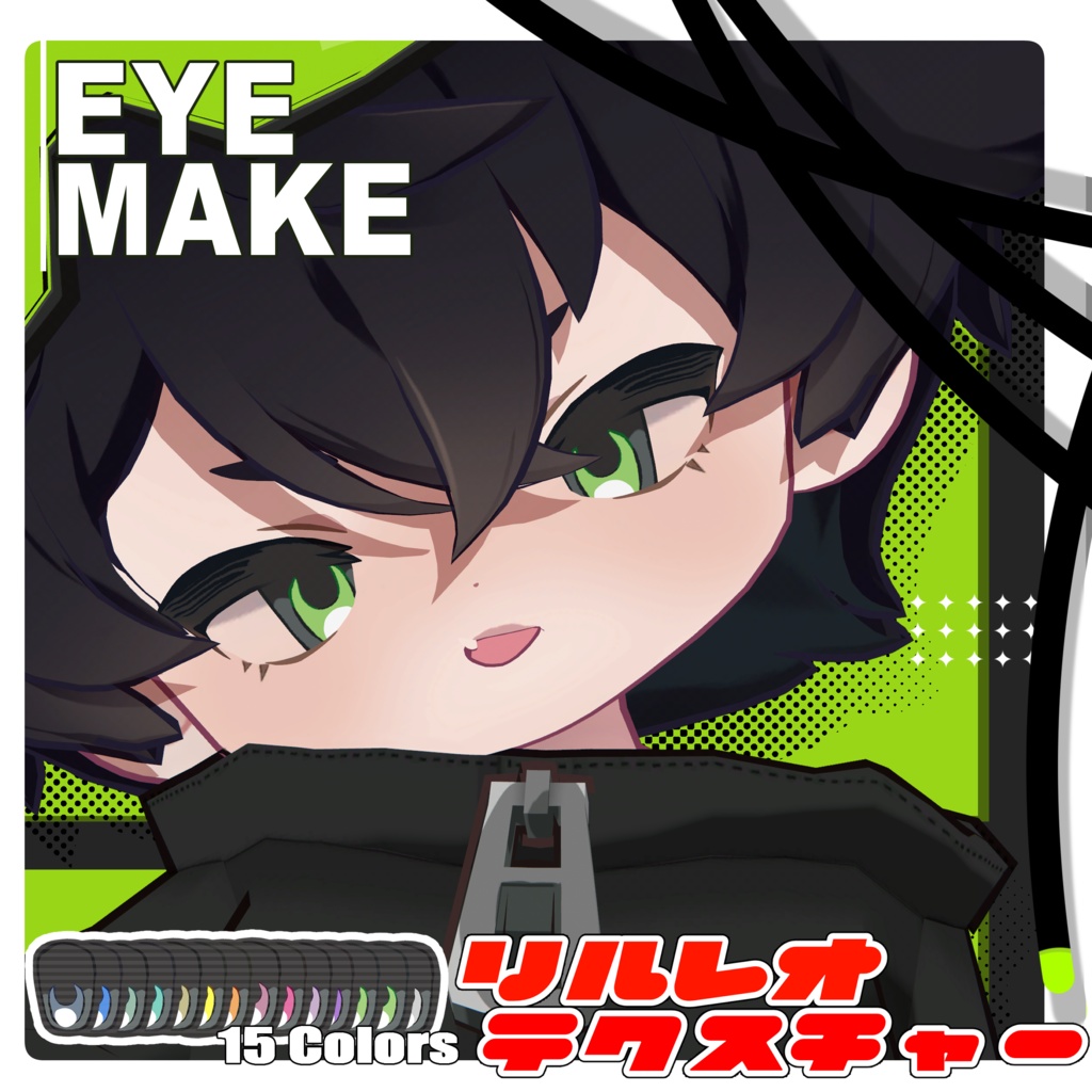 Make Texture 001 // LilLeo-リルレオ- 対応 image