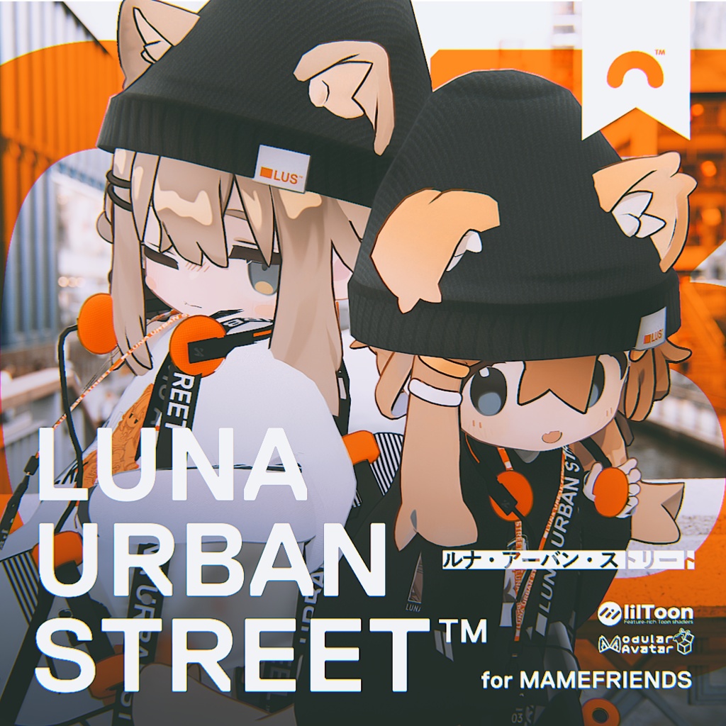 Luna Urban Street image