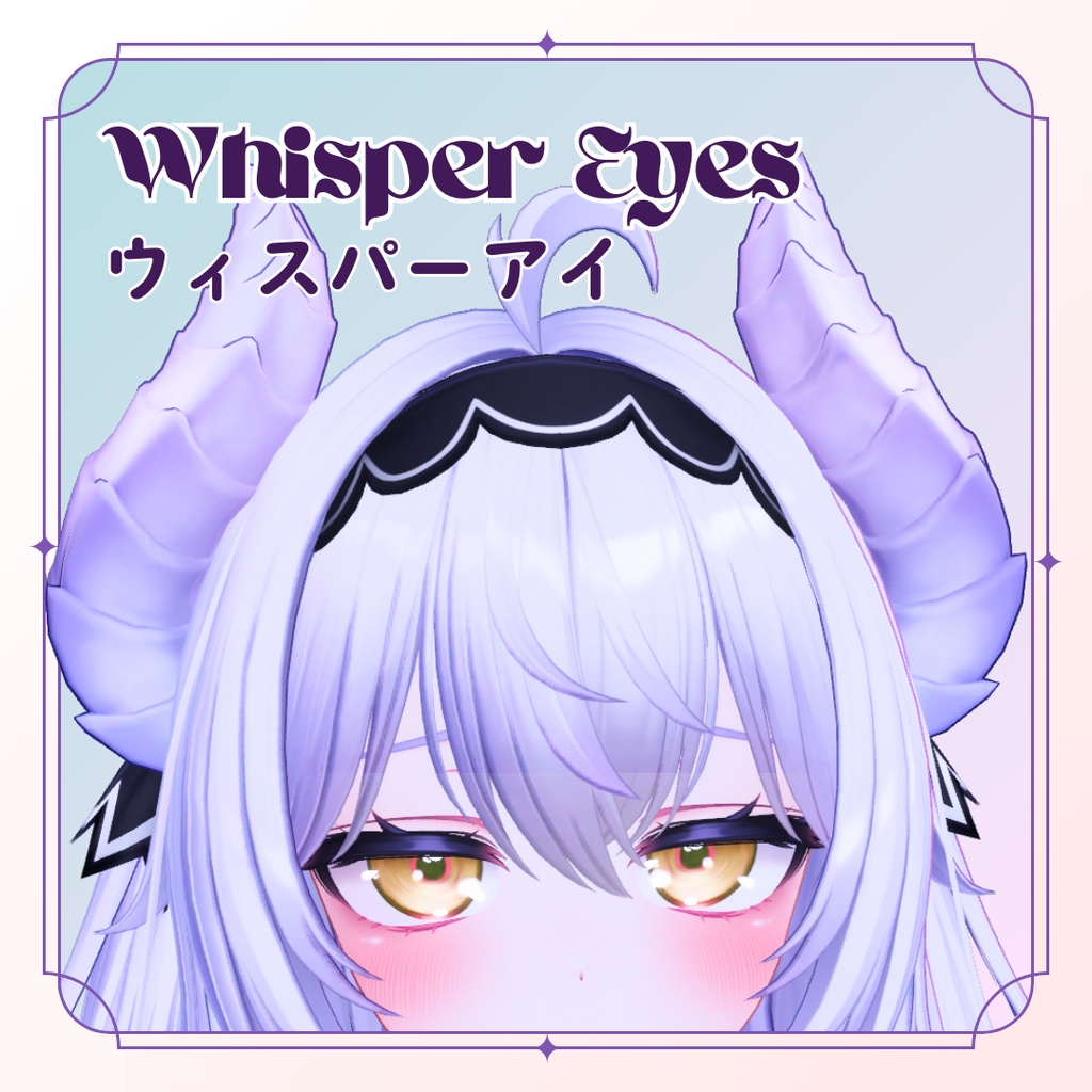 Whisper Eyes - For Airi (2 versions) image
