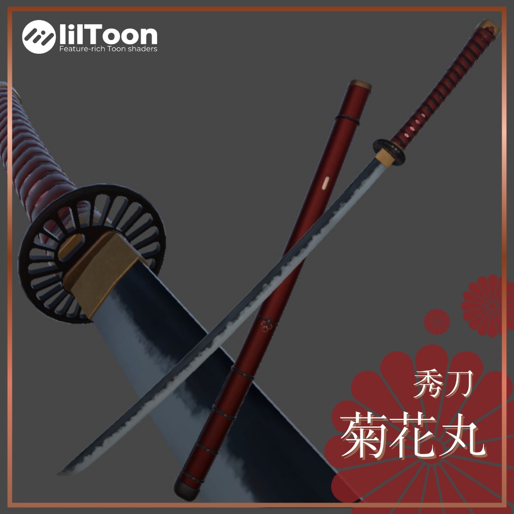 【無料/VRChat向け】 秀刀 菊花丸 image
