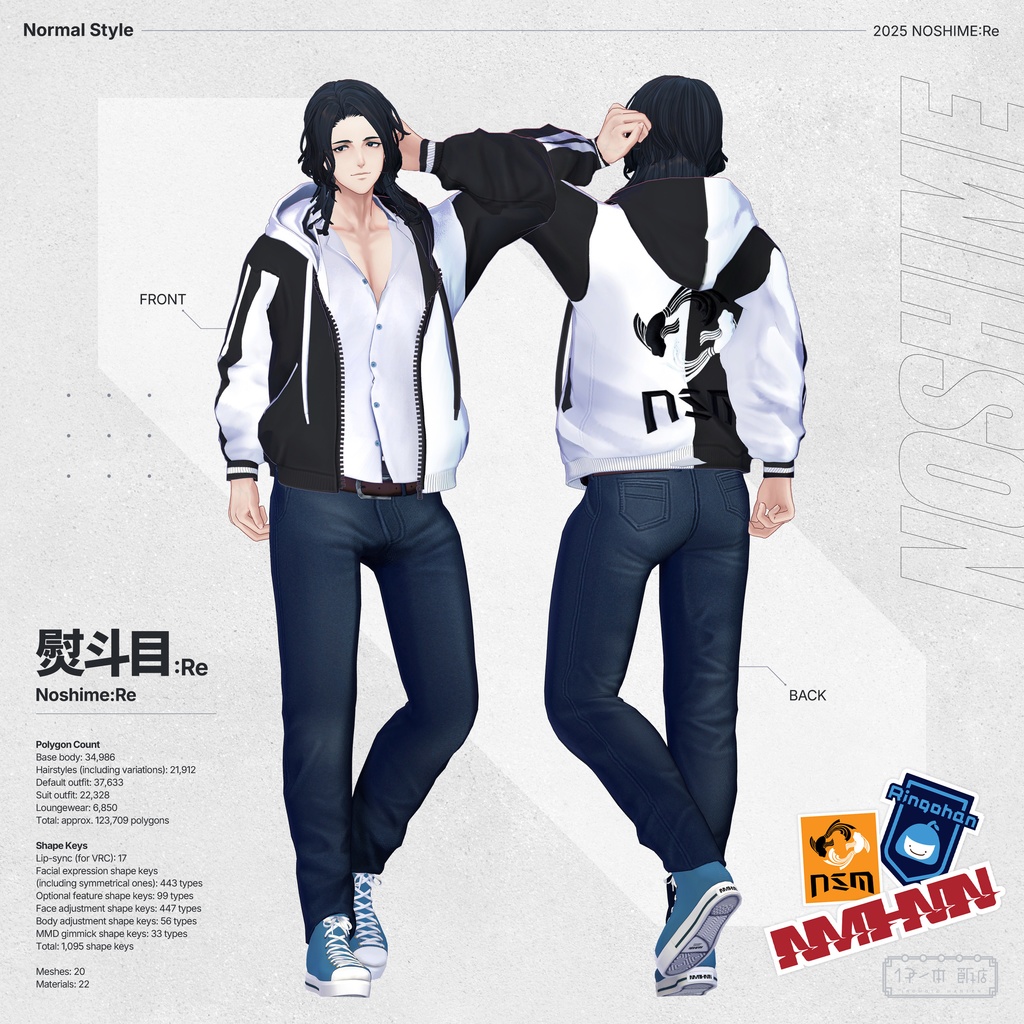 Noshime:Re image #2