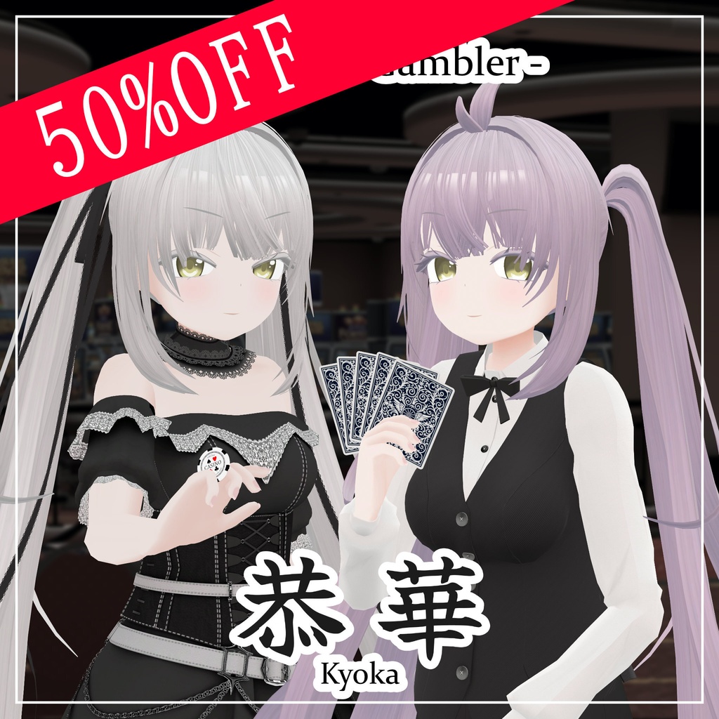 オリジナル3Dモデル｢恭華｣ -Kyoka- image