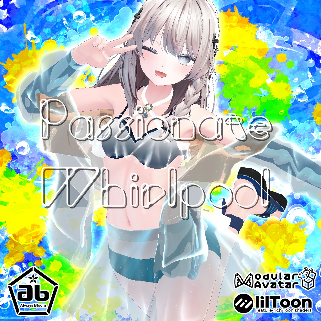 Passionate Wheel Pool image