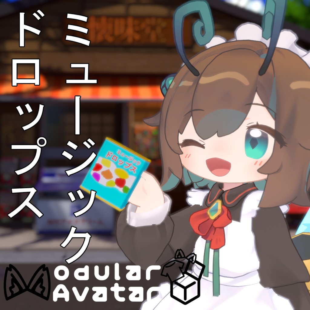 【MA対応】ミュージックドロップス image