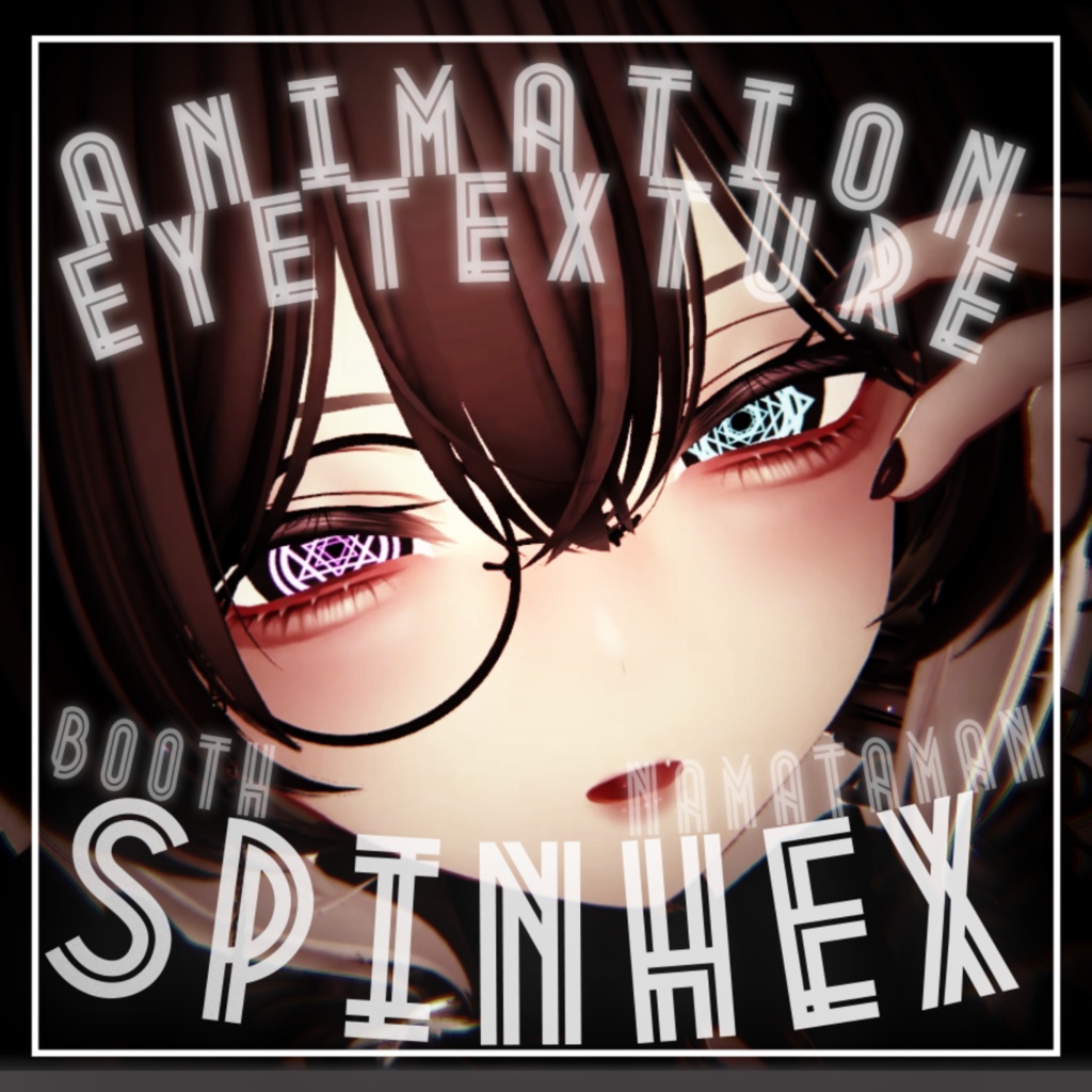 7 Animated Eye Textures / Animation Texture SPINHEX image