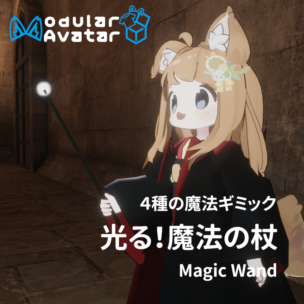 Magic Wand with Light-Up Gimmick image