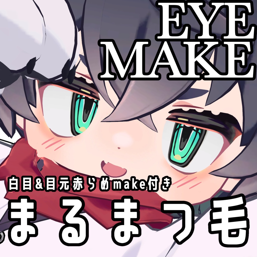 [Lil Leo] Defined eyes and full lashes makeup image