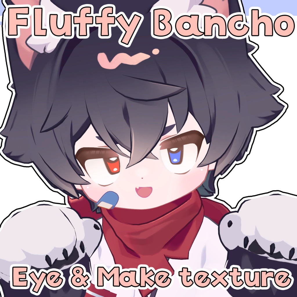 LilLeo専用❤️Fluffy Bancho🐈【Make & Eye texture】 image