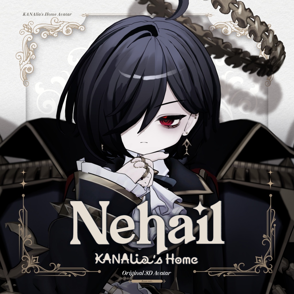 Nehail image