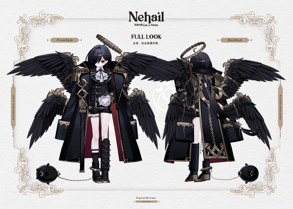 Nehail image #2