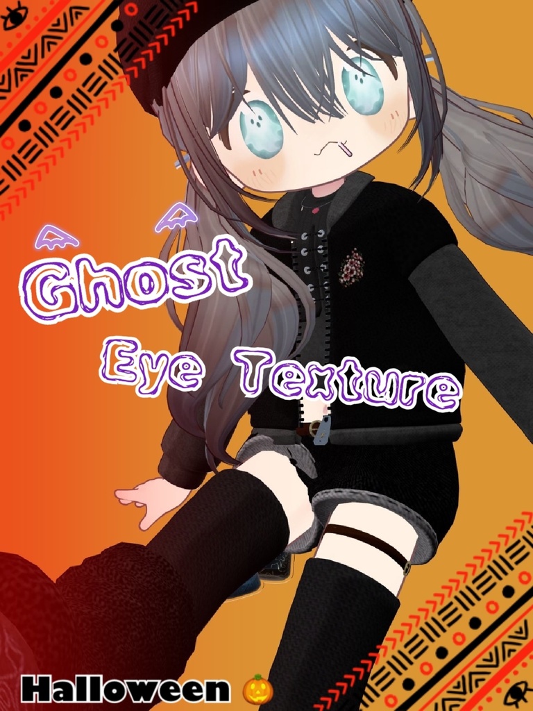 Free  Ghost eye texture image