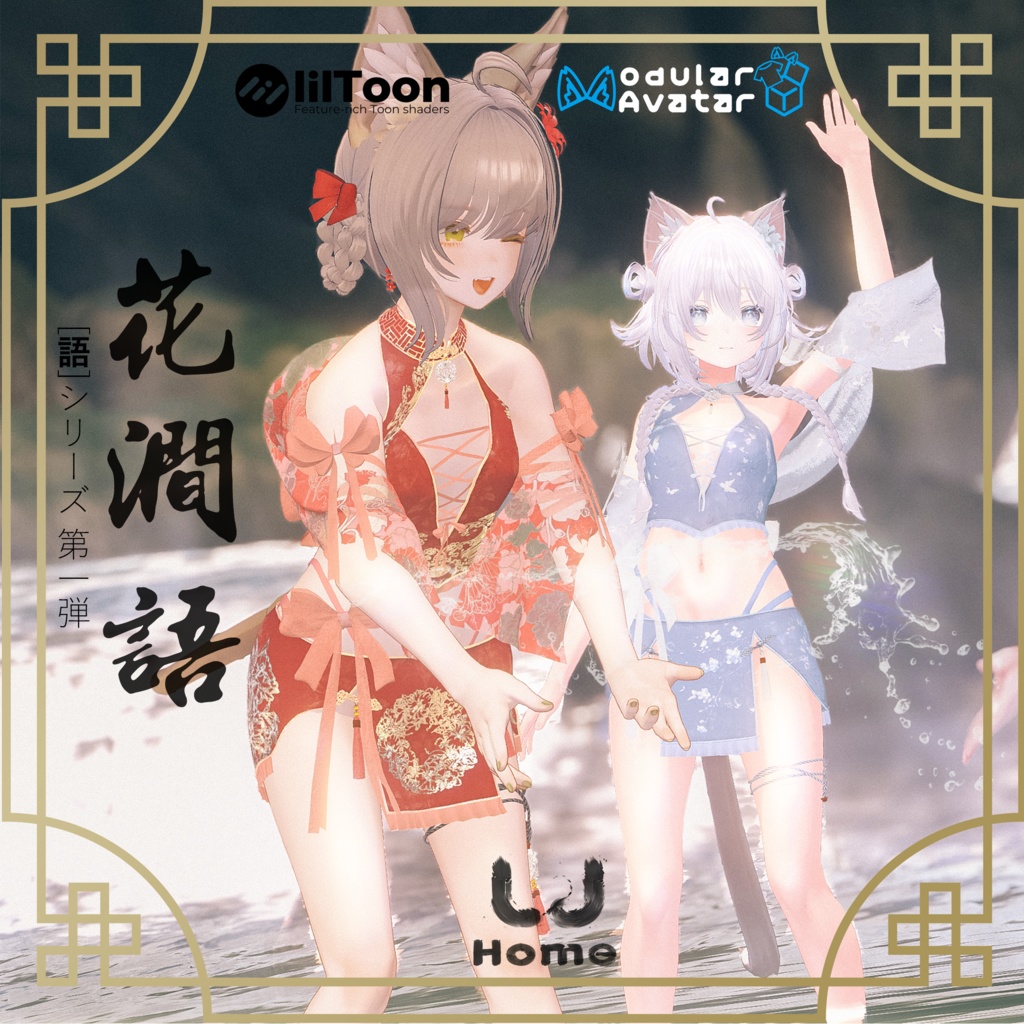 Swimsuit Hanagawa Kotoba image