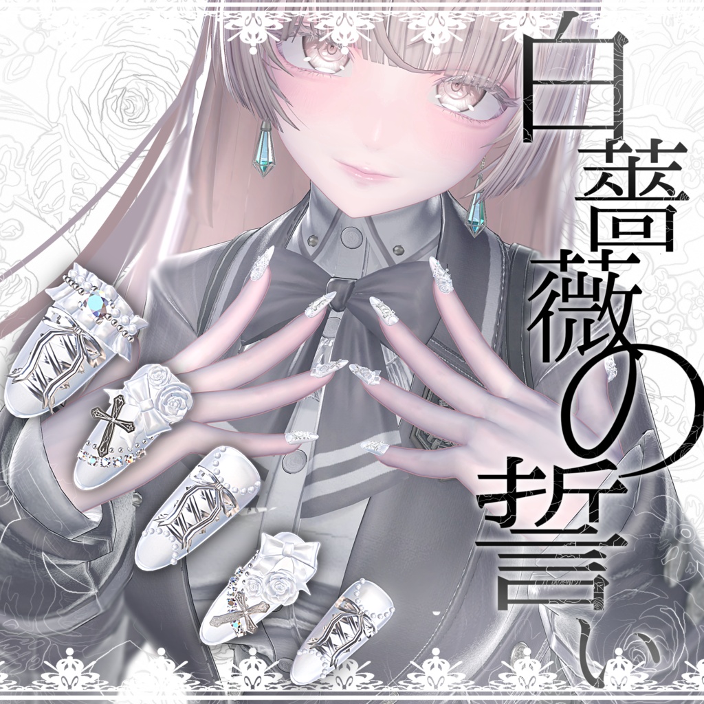 The White Rose's Vow MA-compliant nail art image
