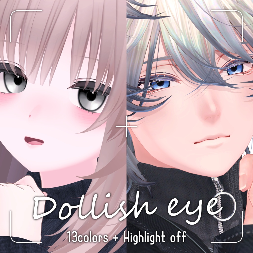 Dollish Eye image