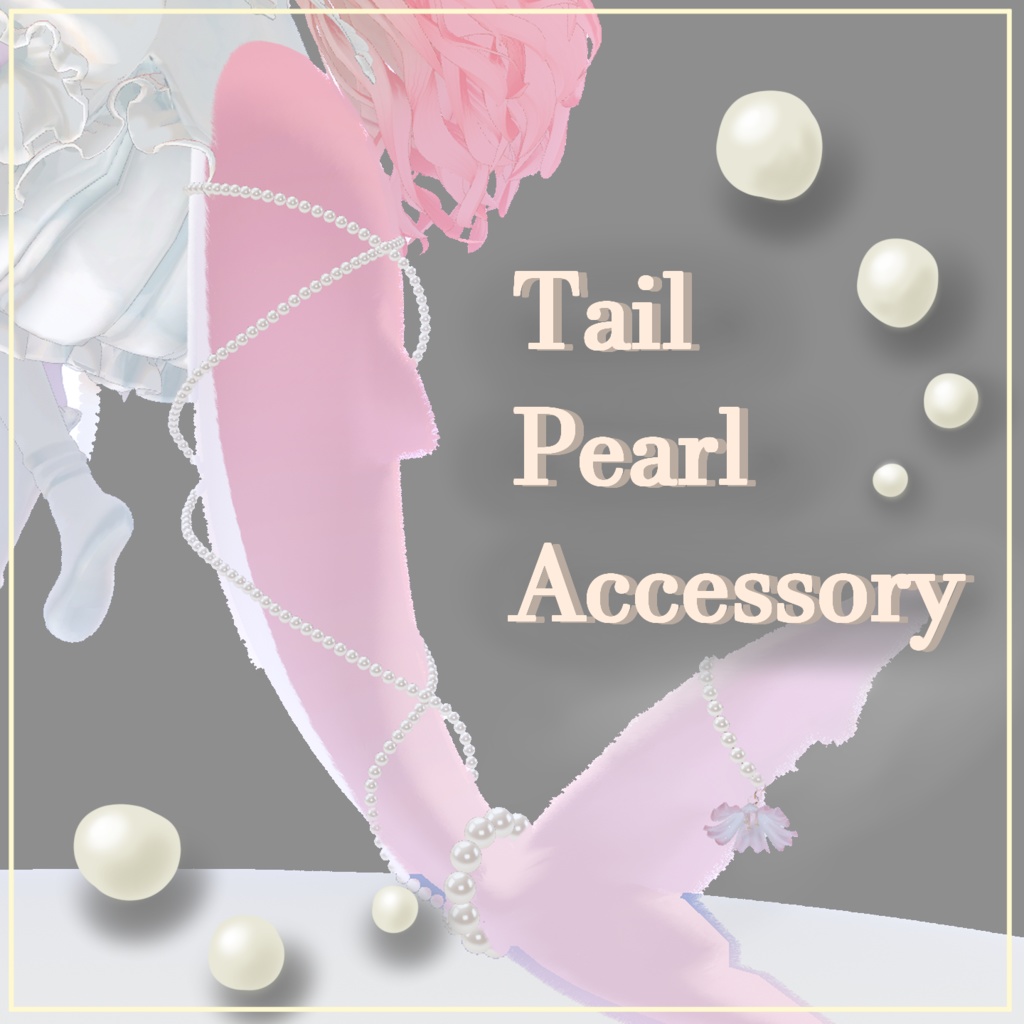 Tail Pearl Accessory [for Lulune] image
