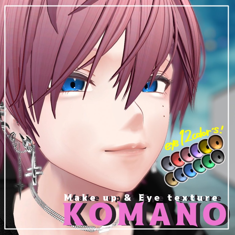 [Komano] Simple Makeup & Eye Texture image
