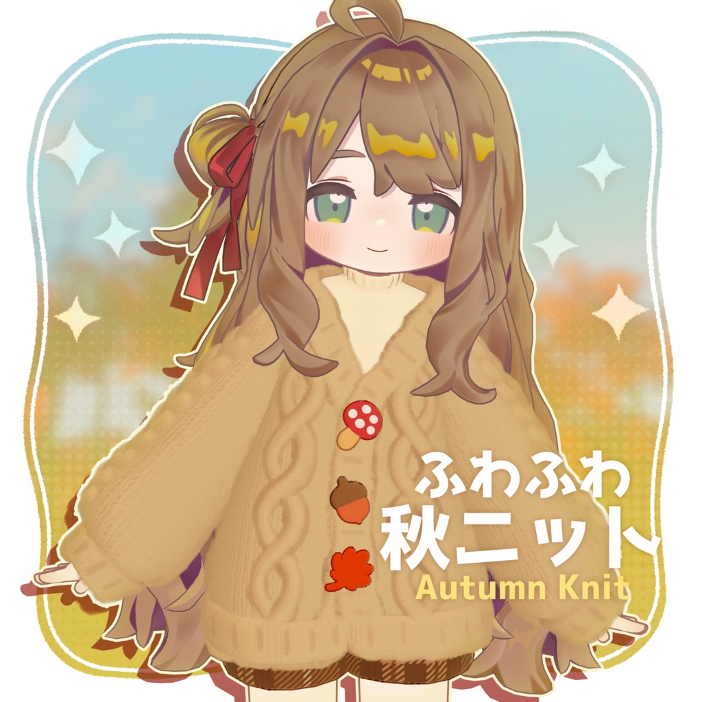 [3D Costume] Fluffy Autumn KnitCompatible with Kipfer & Mamemihina image