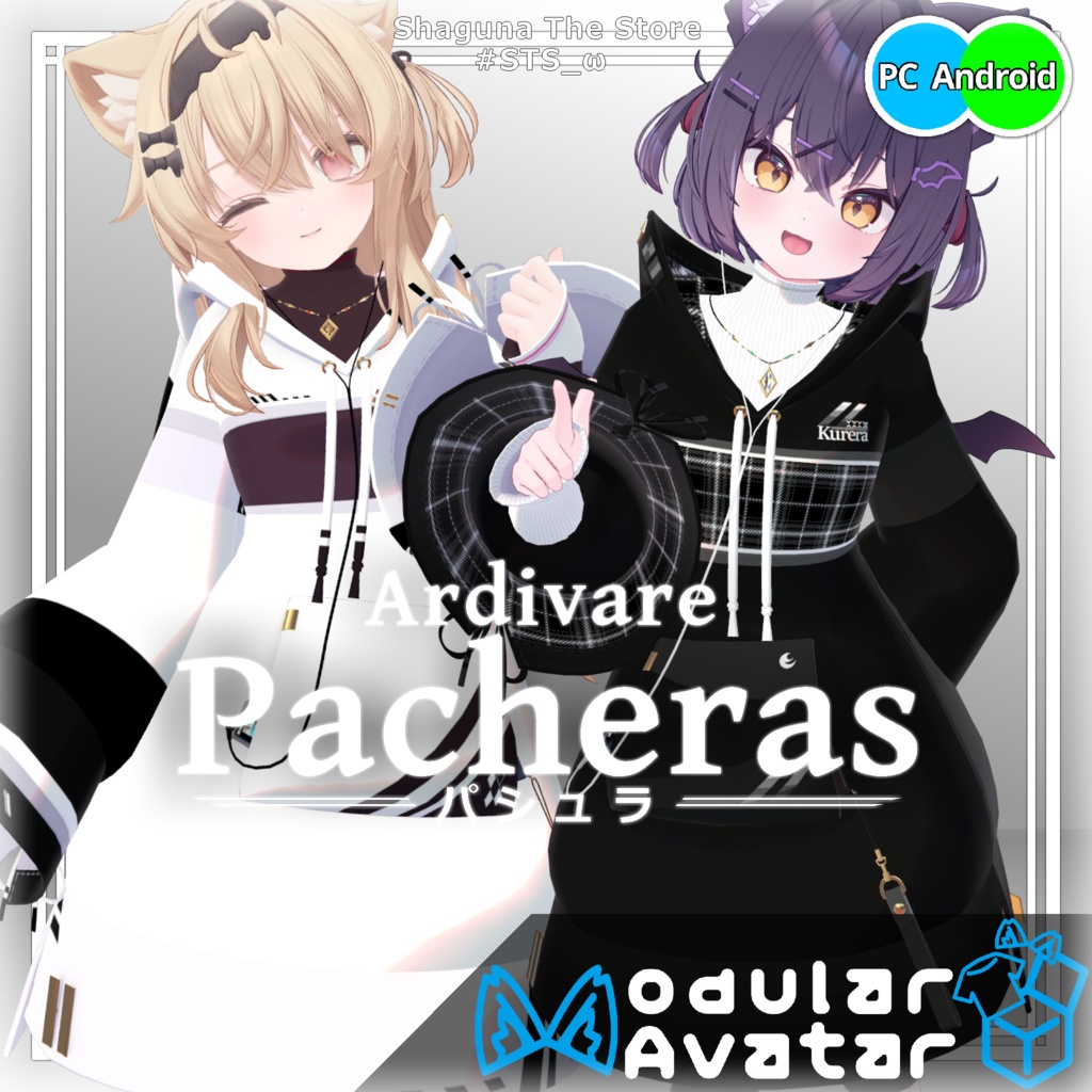 [Costume] Long Parka: Pacheras  A.Pacheras image
