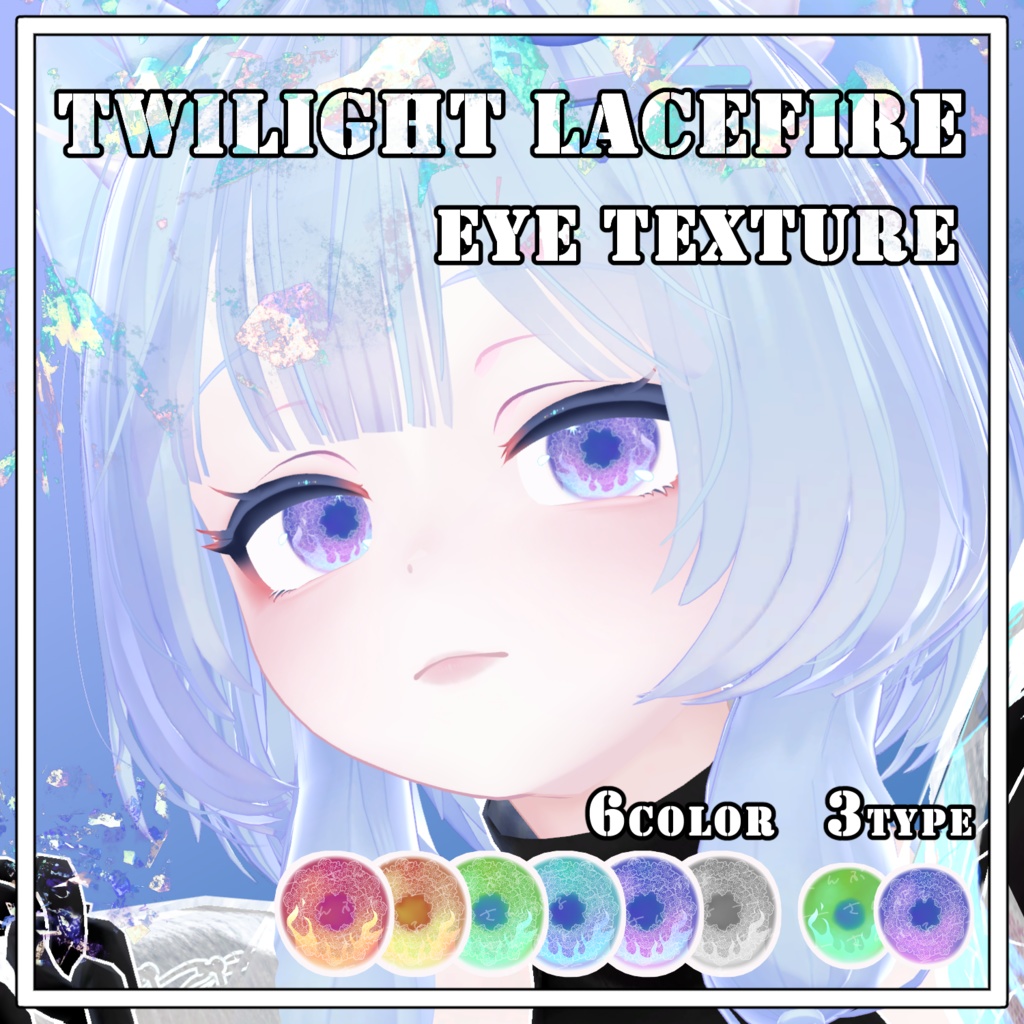 24/10 Chocolat compatibility added  Twilight Lacefire [eye texture] image