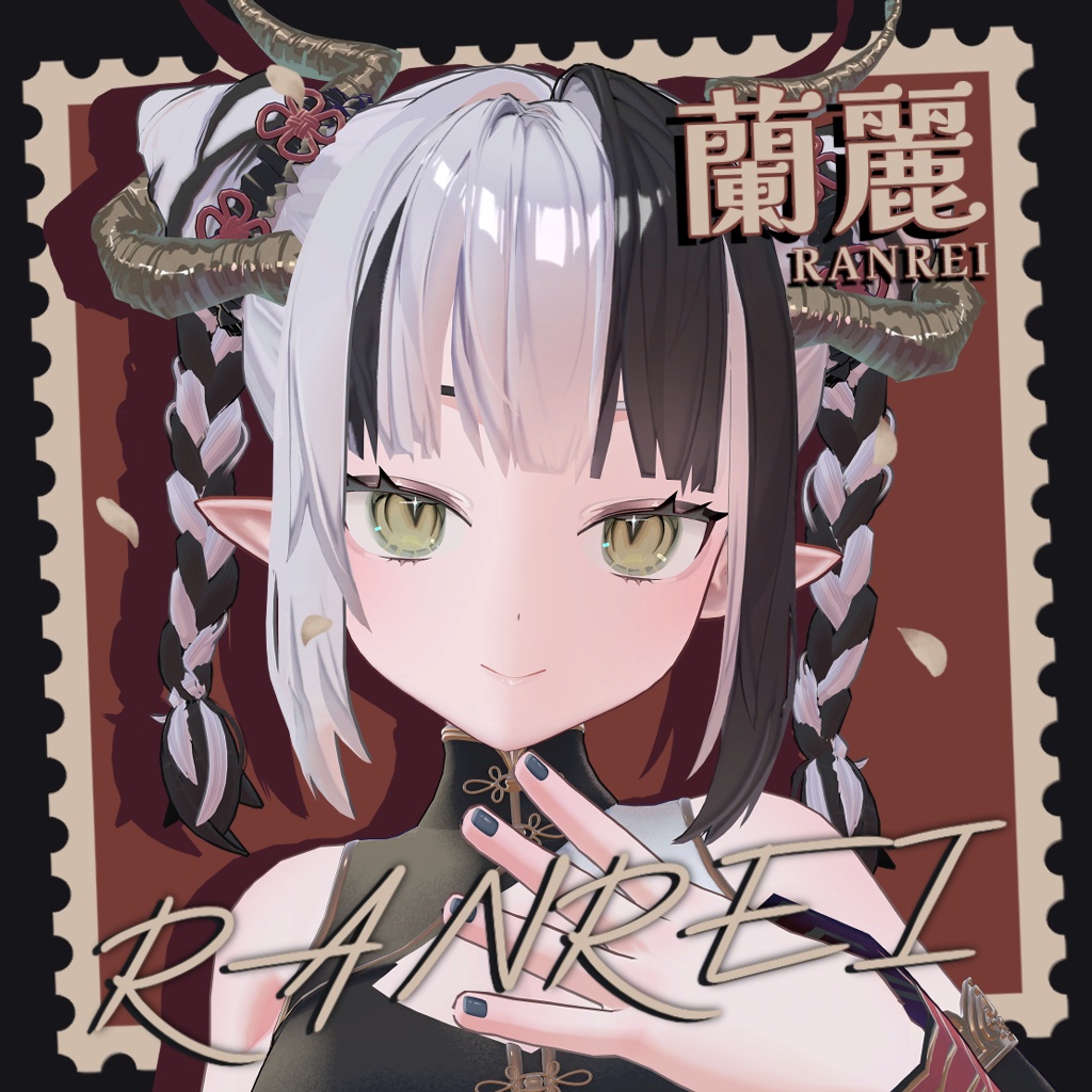 Ranrei image