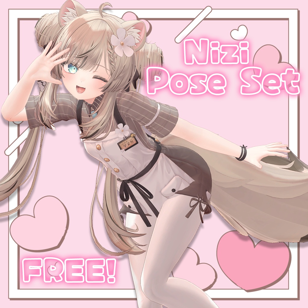 【無料 | FREE】Nizi Pose Set（10種類） image