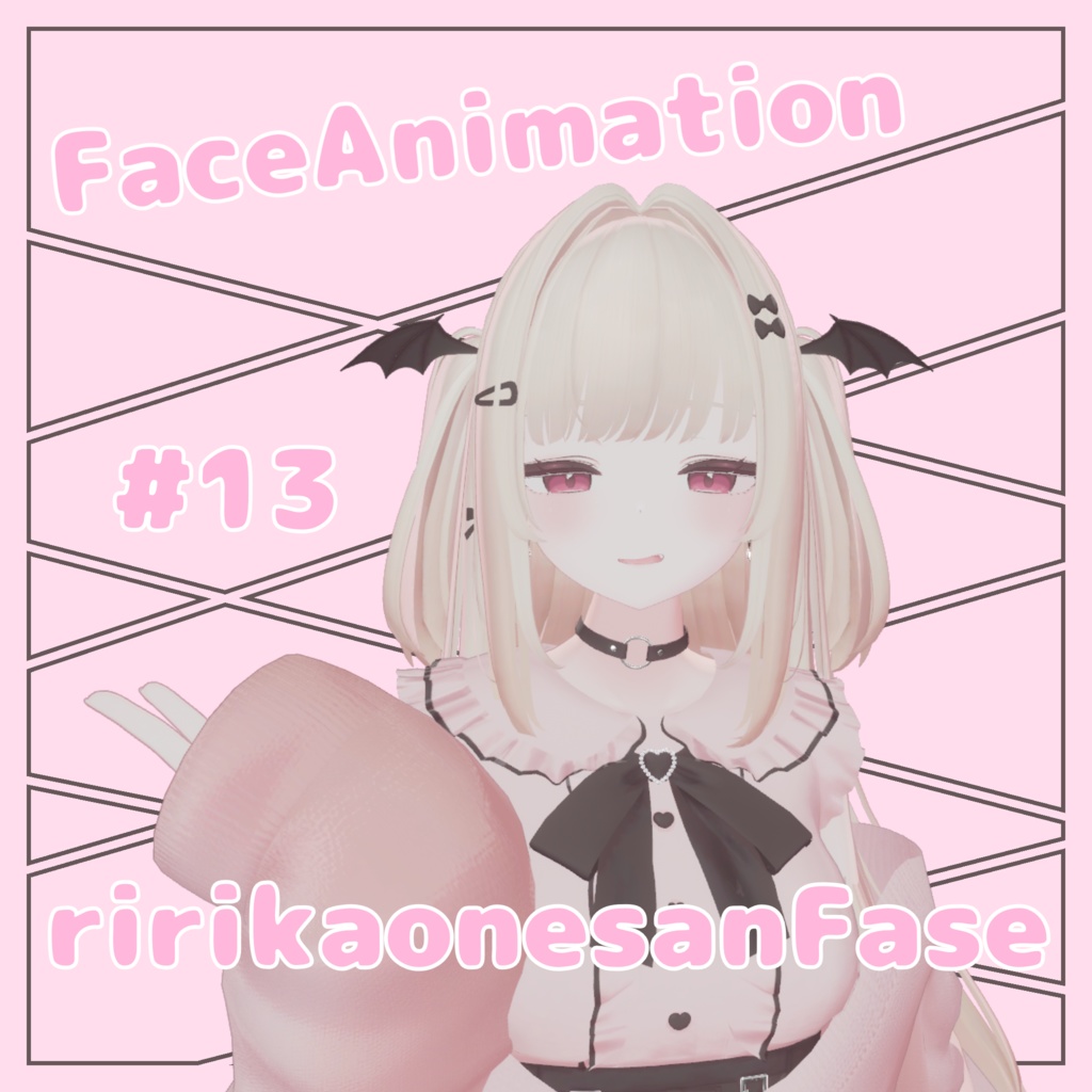 【ririka専用】りりかお姉さんFaceAnimation image