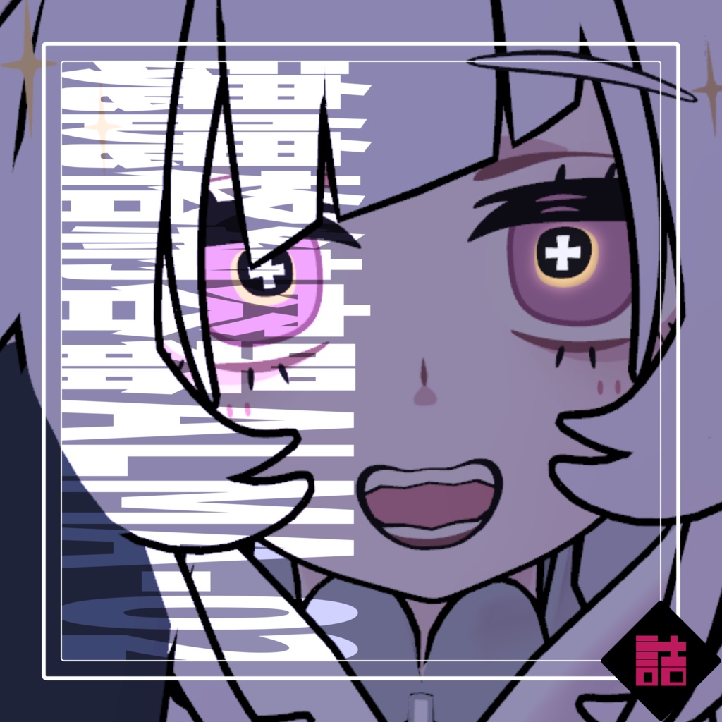 【version1.0】魂魄格納容器ALMA-02【缶詰茶房オリジナル3Dモデル】 image