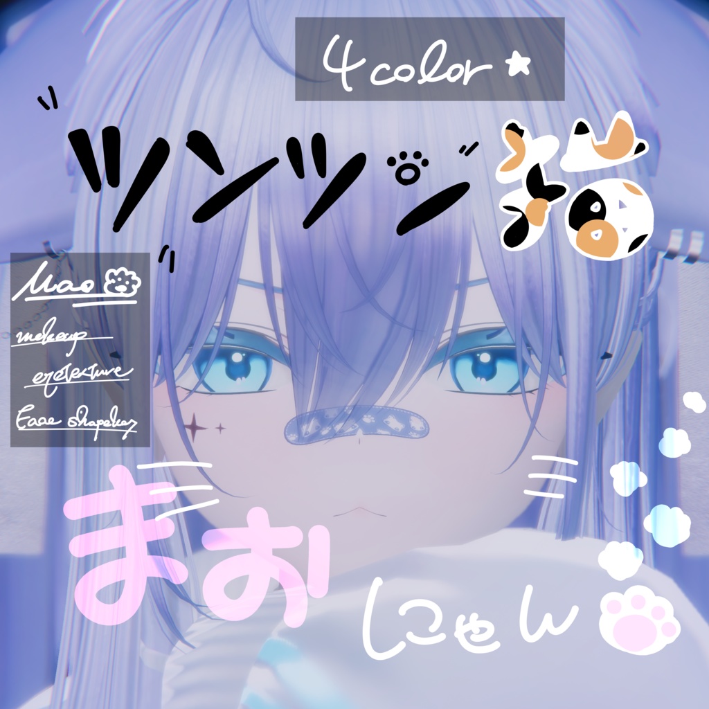 Makeup & Eye Texture Face Shape Key Prickly Cat, Mao-nyan image